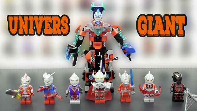 樂高宇宙奧特曼巨人8合1超機甲|非官方的樂高