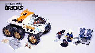 樂高城60225火星車試駕速度打造