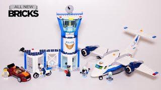 樂高城60210空中警察空軍基地提速建設
