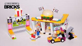 樂高之友41349漂流食客極速打造