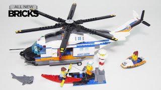 樂高城60166海岸警衛隊重型救援直升機速造