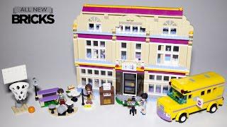 樂高之友41134心湖表演學校速建