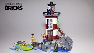 樂高史酷比75903鬧鬼燈塔速成