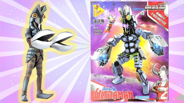 樂高的超父親VS巴爾坦星人的磚套|一步一步地建設|非官方的樂高