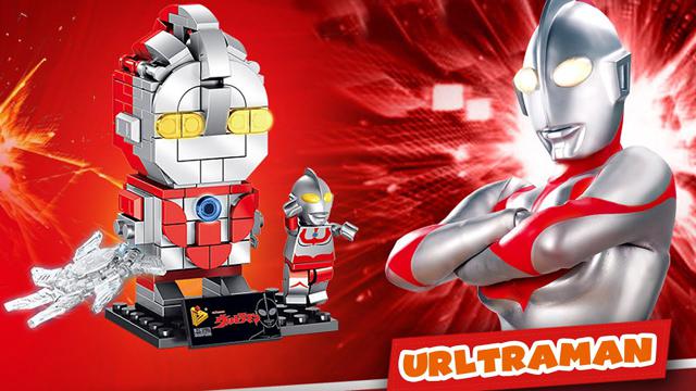 LEGO奧特曼brickheadz |奧特曼|非官方的樂高積木