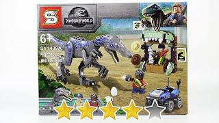 恐龍世界積木套裝和定格表演sy1408-第1/2部分-(樂高侏羅紀公園)