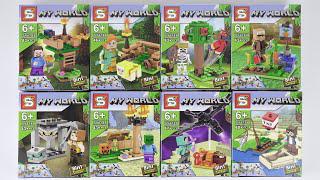 樂高我的世界：8套1到迷你世界拆箱和建造sy6188我的世界|非官方樂高