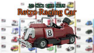 樂高汽車系列1/26：拉回復古賽車套裝|中國樂高