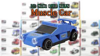 樂高汽車系列3/26:肌肉車拉磚套裝打造與回顧|中國樂高