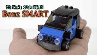 樂高汽車系列9/26：賓士智慧磚臺打造與回顧|中國樂高