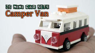 樂高汽車系列13/26：大眾T1露營車麵包車Brick Set Build&Review|中國樂高