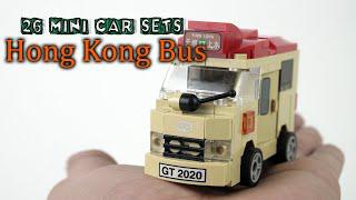 Lego Car serise 14 / 26: Hong Kong Bus brick set & review