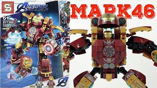樂高鐵人mark46 hulkbuster unbox&speed build China Lego sy1340