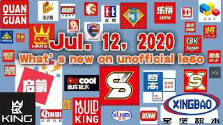 非官方樂高有什麼新訊息？2020年7月12日