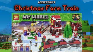樂高我的世界：聖誕農場火車磚套裝拆箱和速度構建|非官方樂高