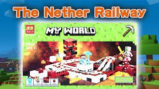 樂高我的世界：地下鐵路積木套裝解箱和製作定格|仿冒樂高