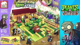 樂高植物大戰殭屍：農場戰爭磚塊拆箱和建造定格|非官方樂高