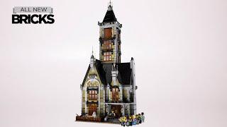 樂高創客專家10273用馬達加速建造鬧鬼房屋