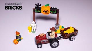 樂高40423萬聖節草車速成