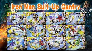 樂高鐵人套裝龍門2020磚套裝開箱速成|非官方樂高