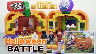 樂高絕地求生:萬聖節大戰多兵器大南瓜開箱造|非官方樂高sy1434