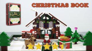 森博聖誕書籍積木套裝拆箱與搭建|非官方樂高