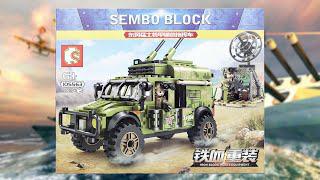 樂高軍事：裝甲通訊指揮車積木開箱建造|非官方樂高