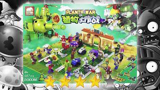 樂高植物大戰殭屍：瘋狂的後院16只迷你小豬拆箱和製作定格|非官方樂高