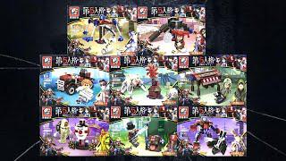 樂高身份v：8盒身份v積木套裝開箱和建造|非官方樂高