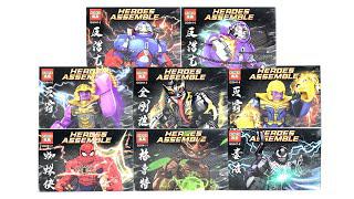 樂高奇蹟超級英雄大咖開箱打造|非官方樂高