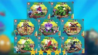 樂高植物vs殭屍：功夫世界8盒磚套裝開箱速造|非官方樂高