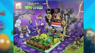 樂高植物大戰殭屍:黑暗時代的積木拆箱和建造|非官方樂高