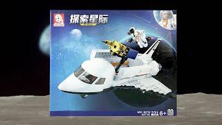 樂高航太飛機積木套裝，由Sluban打造