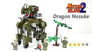 樂高金屬彈頭2:平臺城市坦克龍諾介積木套裝|非官方樂高