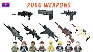 絕地求生武器收藏尼米樂高槍