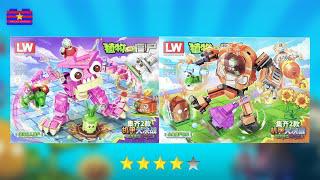 Pvz2機甲戰鬥磚套裝拆箱與建築