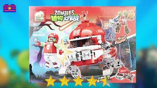 樂高植物大戰殭屍：機械足球殭屍積木拆箱和建造|非官方樂高