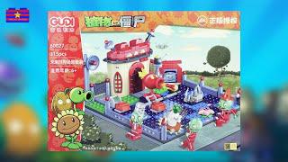 樂高pvz 2：遙遠未來的積木將開箱和建造