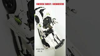 Fantasma跑車：科尼賽克    第2條